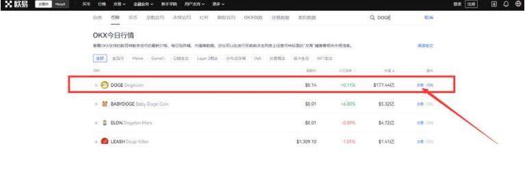 usdt交易网 欧意易官方网站-第10张图片-欧意下载 usdt交易网 欧意易官方网站-第10张图片-欧意下载